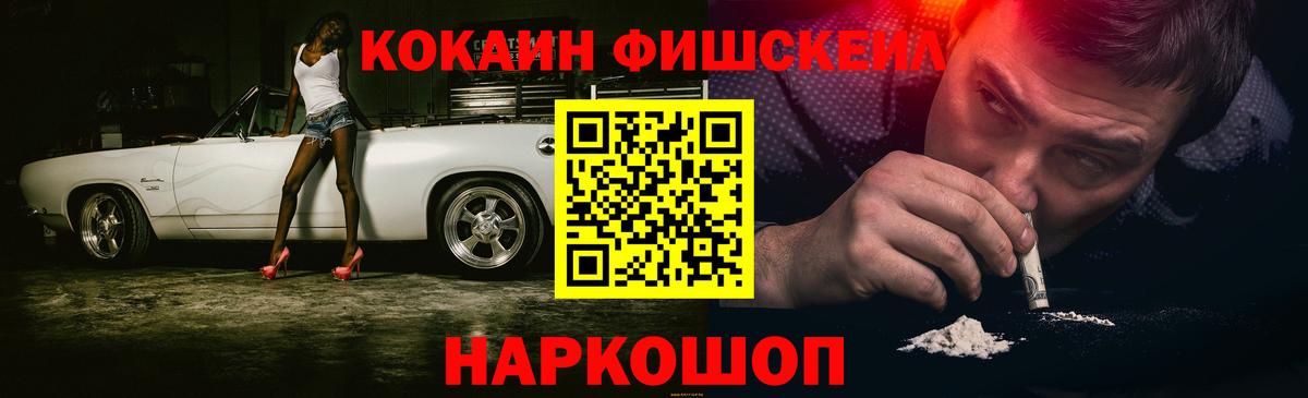 COCAIN 98%  Вход с VPN  Рязань 