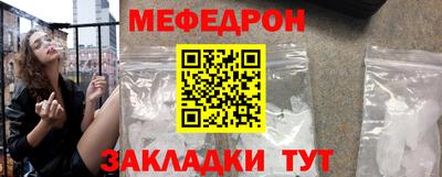 метадон Новокубанск
