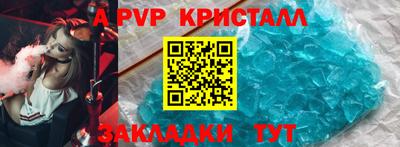 метадон Новокубанск