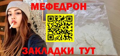 бошки Новозыбков