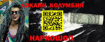 трава Новодвинск