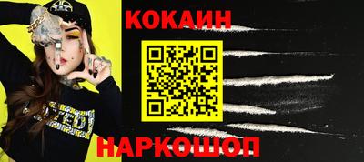 бошки Новозыбков