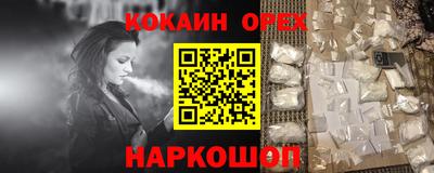 метадон Новокубанск