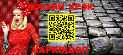бошки Новозыбков