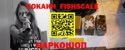 бошки Новозыбков