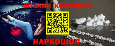 метадон Новокубанск