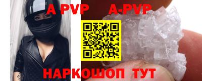 бошки Новозыбков