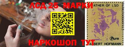 трава Новодвинск