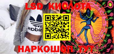 трава Новодвинск