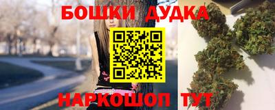 трава Новодвинск
