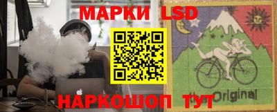 трава Новодвинск