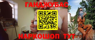 бошки Новозыбков