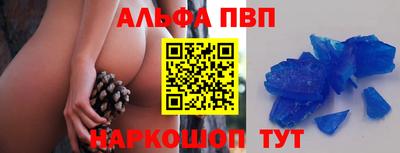 трава Новодвинск