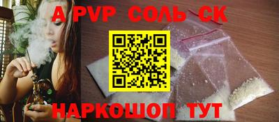 трава Новодвинск