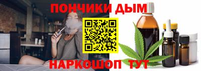 бошки Новозыбков
