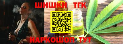 бошки Новозыбков