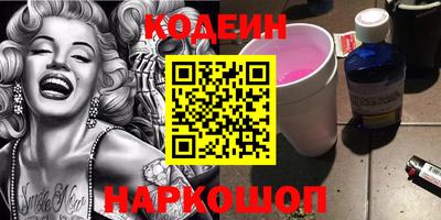 метадон Новокубанск