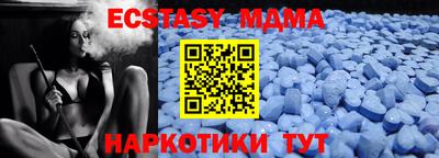 бошки Новозыбков