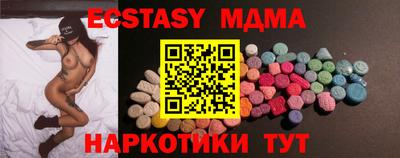 бошки Новозыбков