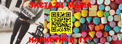 трава Новодвинск