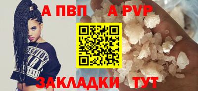 трава Новодвинск