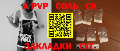 метадон Новокубанск