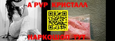 бошки Новозыбков
