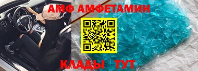 трава Новодвинск