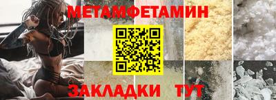 бошки Новозыбков