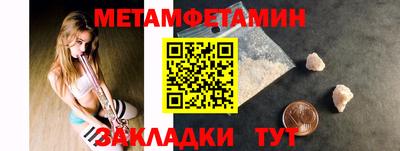 трава Новодвинск
