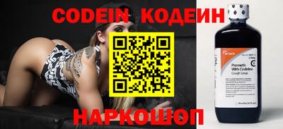 трава Новодвинск