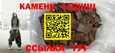 трава Новодвинск