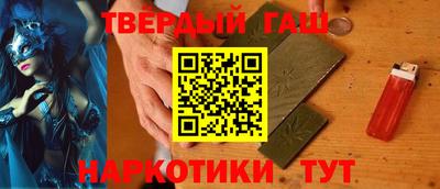 трава Новодвинск