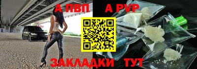 трава Новодвинск
