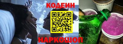 трава Новодвинск