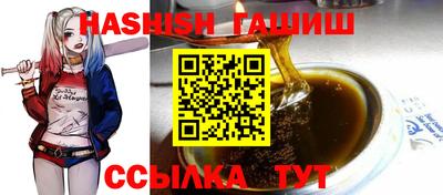 метадон Новокубанск