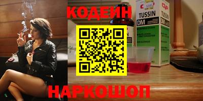 бошки Новозыбков