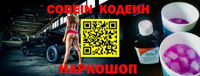 метадон Новокубанск