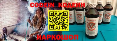 бошки Новозыбков