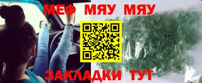 бошки Новозыбков