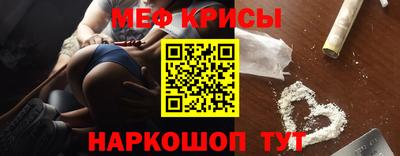 метадон Новокубанск
