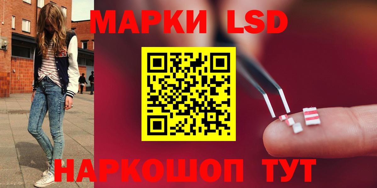 Лсд 25 экстази кислота  ЛСД экстази ecstasy  Вход с VPN  Рязань 