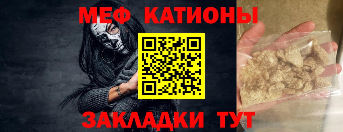Рязань  МЕФ  Мефедрон  Вход с VPN  МЕФ мука  МЕФ мука 
