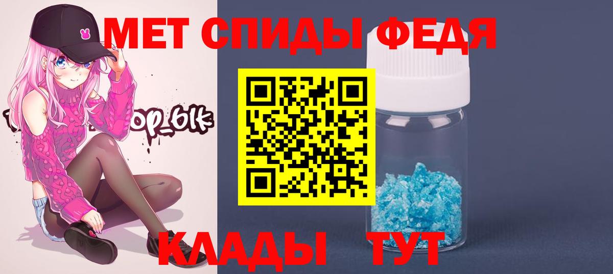 МЕТАМФЕТАМИН пудра Рязань