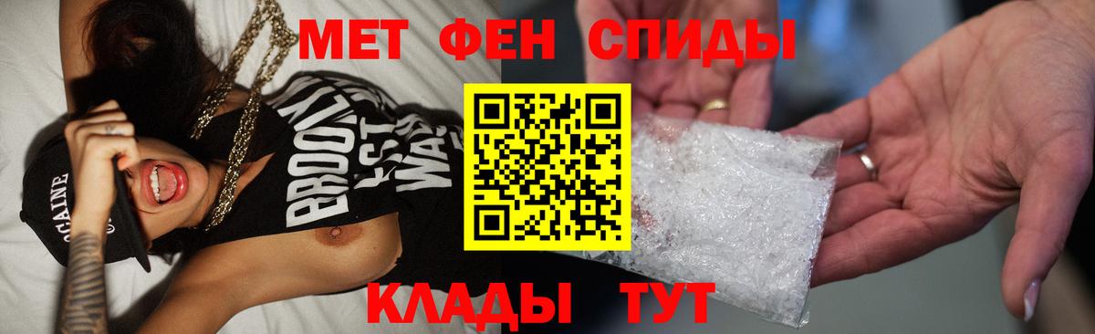 МЕТАМФЕТАМИН  МЕТАМФЕТАМИН витя  Вход с VPN  Рязань  МЕТАМФЕТАМИН витя 