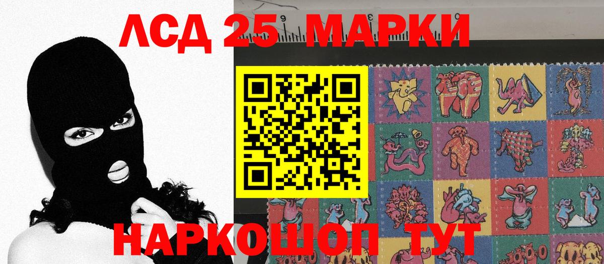 цена наркотик  Марки N-bome  Рязань  Вход с VPN  Наркотические марки 1,5мг 