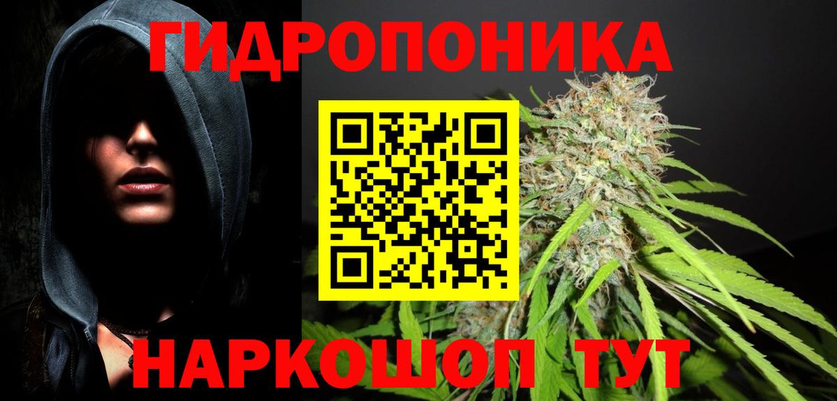 Каннабис AK-47 Рязань
