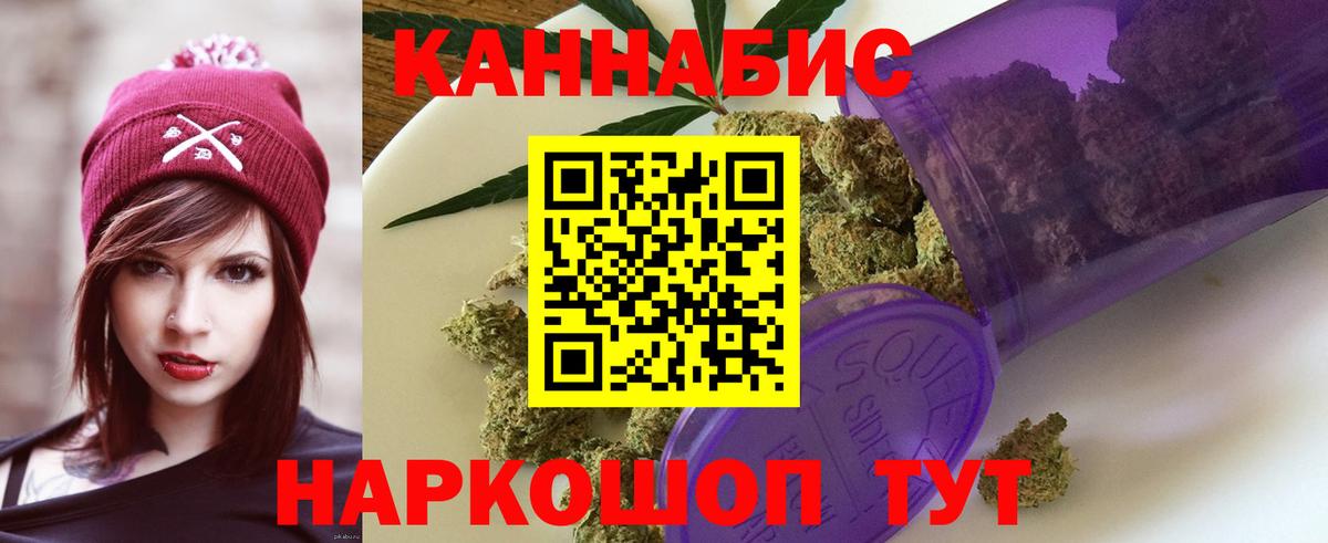 Конопля семена  Бошки марихуана SATIVA & INDICA  Вход с VPN  Рязань 